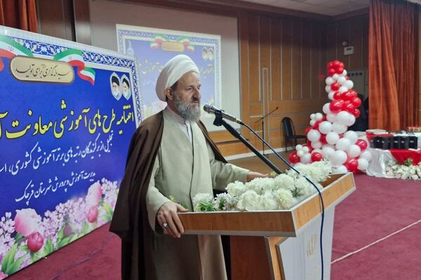 آیین تجلیل و اختتامیه طرح‌های آموزشی معاونت آموزش متوسطه و برگزیدگان رتبه‌های برتر آموزشی در قرچک