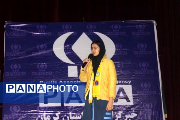 کارگاه آموزش مقدماتی خبرنگاری در استان کرمان ویژه دختران ناحیه یک