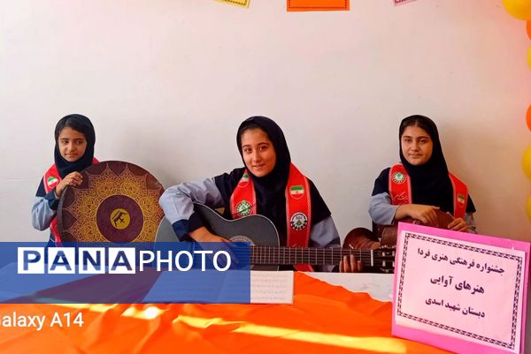 شکوه و زیبایی ویژه‌برنامه‌های هفته فرهنگ و هنر در مدارس رباط‌کریم