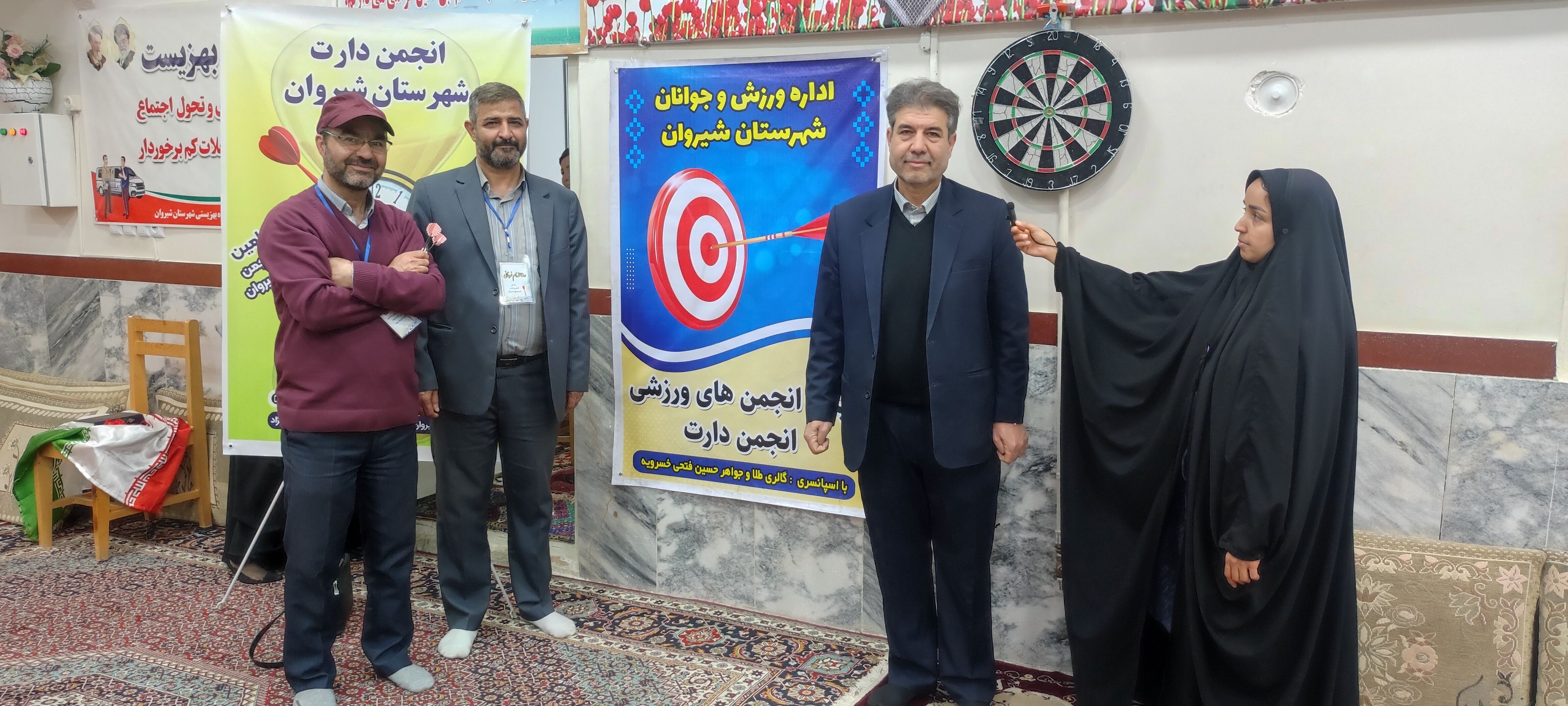 برگزاری مسابقات دارت در مسجد مسلم بن عقیل شهرستان شیروان