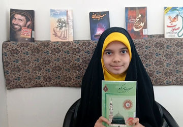 معرفی کتاب «سیره ی پیامبر اکرم»