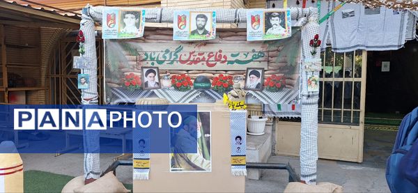 بازگشایی مدرسه شهید مطهری با لبخند مهر 