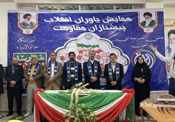 همایش «یاوران انقلاب؛ پیشتازان مقاومت» و جشن «ایرانمون» در دبیرستان خاتم‌الانبیا پیشوا