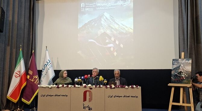 برنامه‌های خانه سینما در روز سینما؛ از یادگار ماندگار بیضایی و تقوایی تا بازگشت جشن هفت ساله