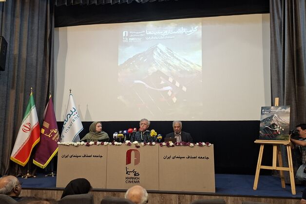 برنامه‌های خانه سینما در روز سینما؛ از یادگار ماندگار بیضایی و تقوایی تا بازگشت جشن هفت ساله