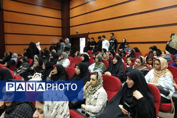 همایش جوانی جمعیت و فرزندآوری در بهارستان دو