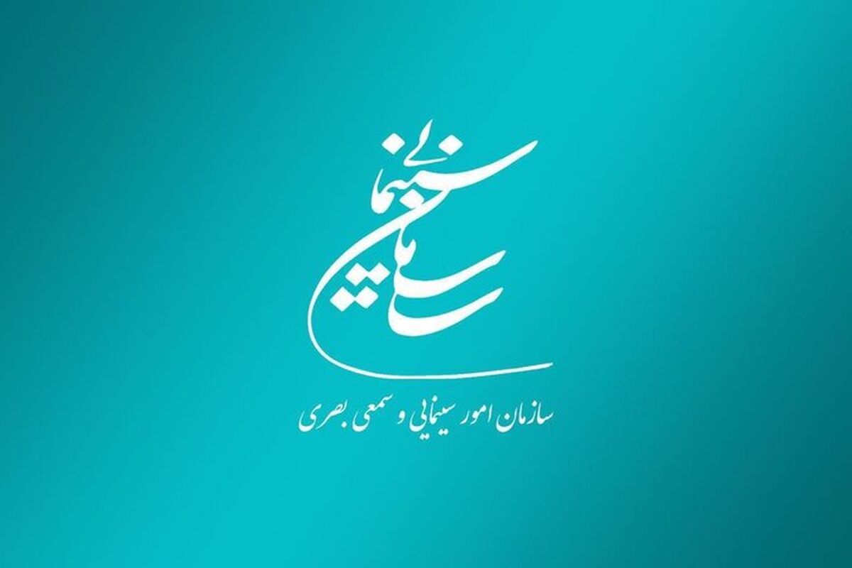 موافقت شورای پروانه فیلمسازی سینمایی با ساخت ۵ فیلم‌