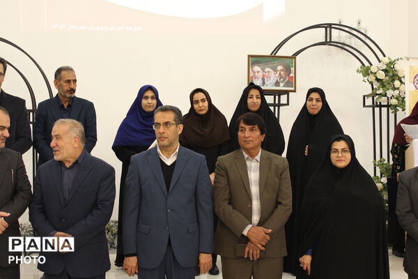 همایش گرامیداشت مقام معلم در گلوگاه 
