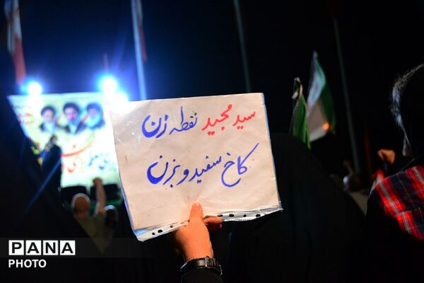 تقدیر از معلمان و فعالان فرهنگی در هفته گرامیداشت مقام معلم در میدان شهید بروجردی 