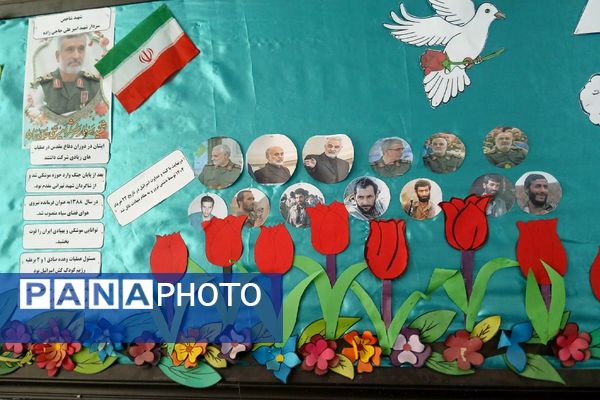 آذین‌بندی مدارس ملارد به رنگ ایثار و حماسه