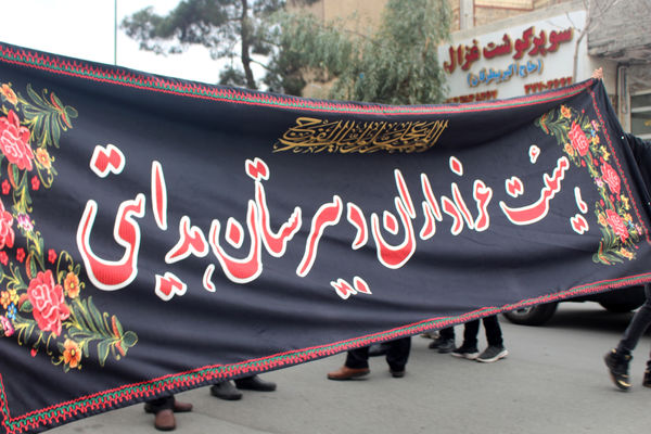 دسته عزاداری دانش‌آموزان دبیرستان هدایتی قم