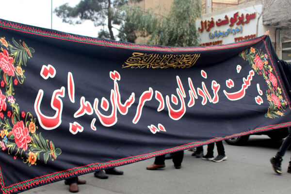 دسته عزاداری دانش‌آموزان دبیرستان هدایتی قم