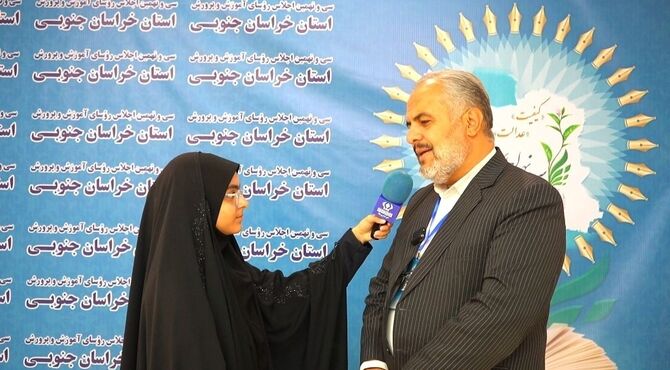 رویکرد تحولی در معاونت پرورشی و فرهنگی آموزش و پرورش خراسان جنوبی