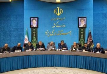 بازنگری برنامه‌های درسی و طراحی نظام تربیتی جدید در مدارس کشور