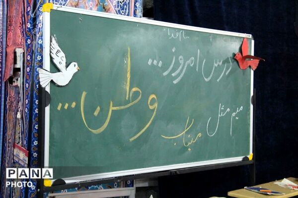 مراسم گرامیداشت شهید جنگ رمضان، امیرمحمد جعفریان در یزد