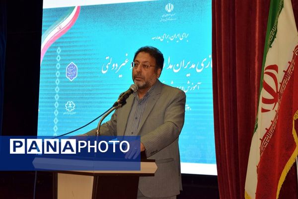 جلسه توانمندسازی مدیران مدارس دولتی و غیر دولتی منطقه ۱۴ 