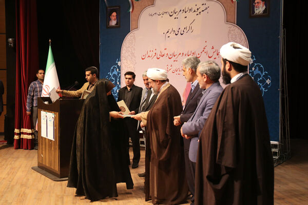 همایش انجمن اولیا و مربیان و تعالی فرزندان