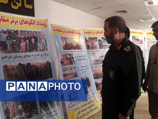 هشتمین جشنواره مالک اشتر در دانشگاه آزاد شهرستان شیروان