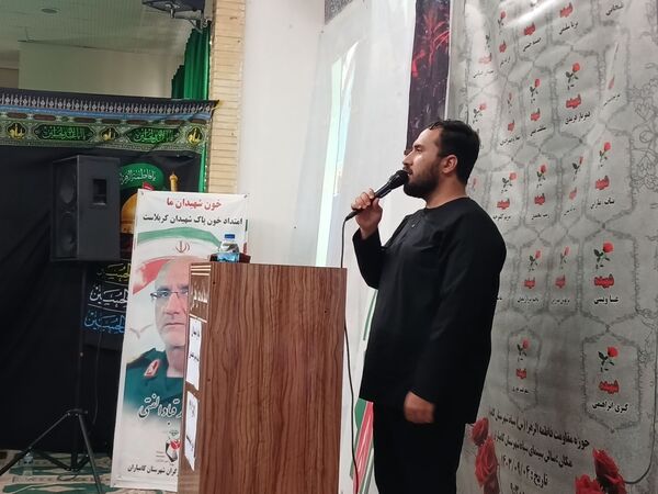 گرامیداشت ۲۸ زن شهیده در کامیاران؛ ترویج ایثار و فداکاری