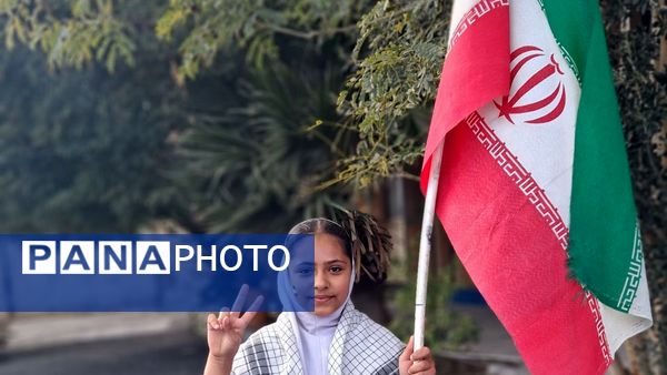 جشن باشکوه دهه فجر و پاسداشت پرچم جمهوری اسلامی در دبستان استقلال حاجی‌آباد