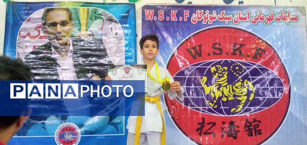 برگزاری مسابقات قهرمانی کاراته سبک شوتوکان در قائمشهر