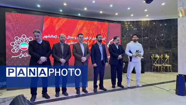 آیین تجلیل از قهرمانان ورزشی و علمی کمالشهر کرج