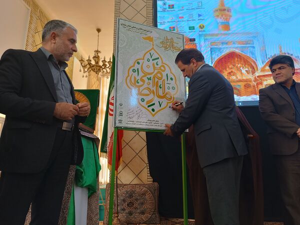 افتتاحیه جشنواره استانی مصباح الهدی در بهاباد