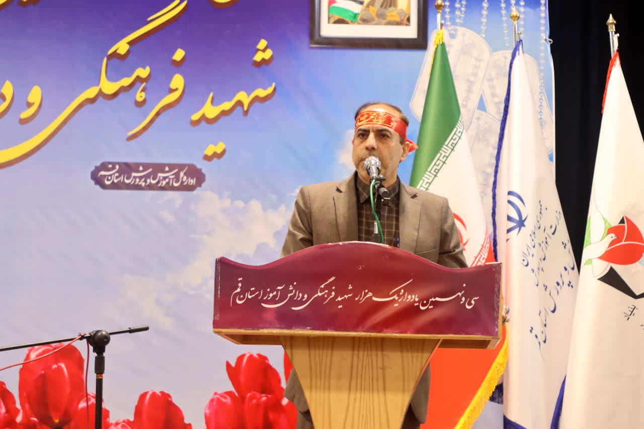 قله رفیع سندتحول بنیادین آموزش و پرورش حرکت در مسیر شهیدان است