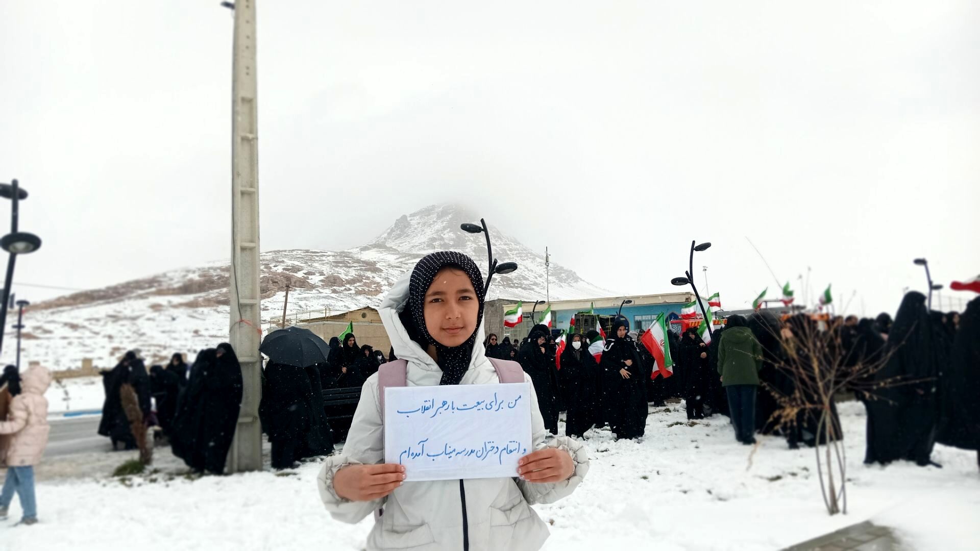 سرما جا ماند، وقتی ایمان جوشید