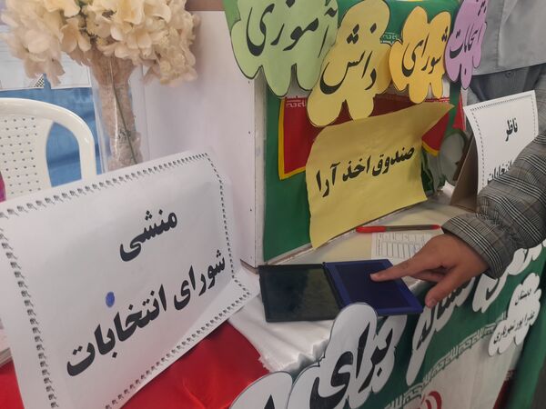 انتخابات شورای دانش آموزی در دبستان پورشهریاری