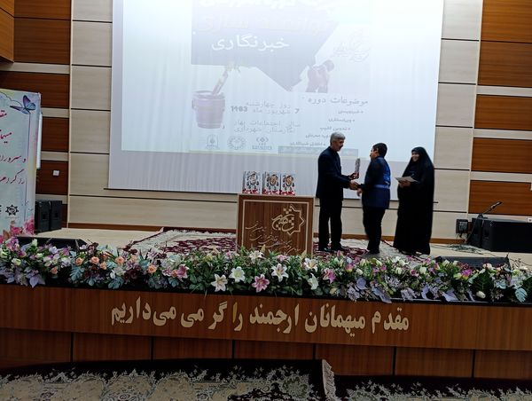 دوره توانمندسازی خبرنگاری در شهرستان شاهین شهر