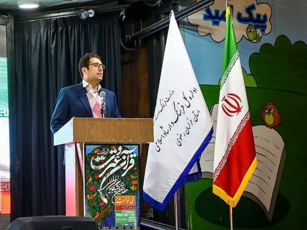 هفدهمین نمایشگاه قرآن و عترت در مشهد آغاز به کار کرد