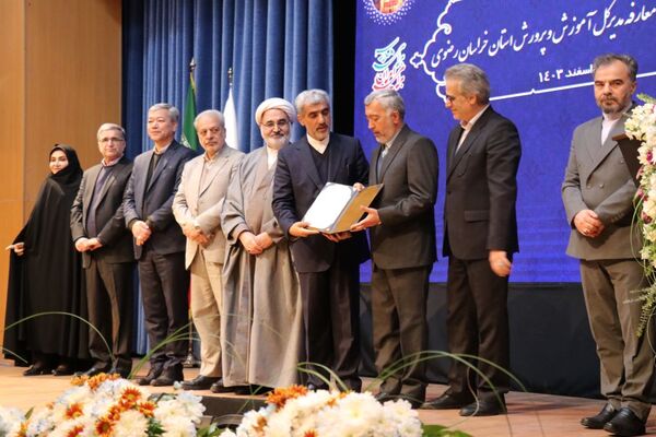آیین تودیع و معارفه مدیر کل آموزش و پرورش خراسان رضوی