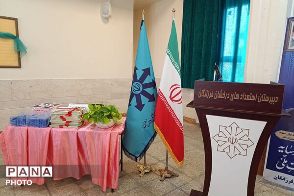 آیین گرامیداشت هفته پیوند انجمن اولیاء و مربیان در شهرستان ملارد 