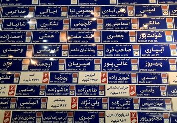 وقتی تاریخ زنده می‌شود، دانش‌آموزان طالقانی با شهدا و نصرالله تجدید پیمان می‌کنند