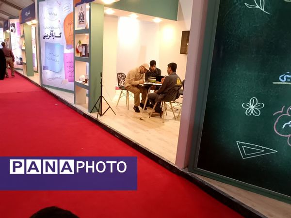 دومین روز رویداد بین‌المللی «الف تا»