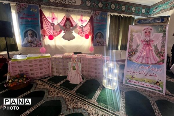 برپایی جشن تکلیف نونهالان آموزشگاه امید آینده ۱