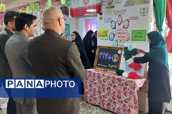 افتتاحیه نمایشگاه «مدرسه انقلاب» در مدرسه شهید شرافت بهارستان‌دو