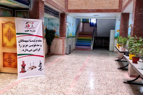 برپایی نمایشگاه صنایع آموزشی و فناوری‌های نوین در دبستان علوی 