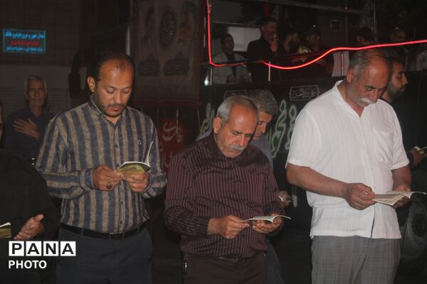 نماز استغاثه به امام زمان در نیشابور