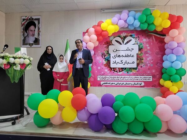 آیین نمادین «جشن عاطفه‌‌ها» در ناحیه یک بندرعباس 