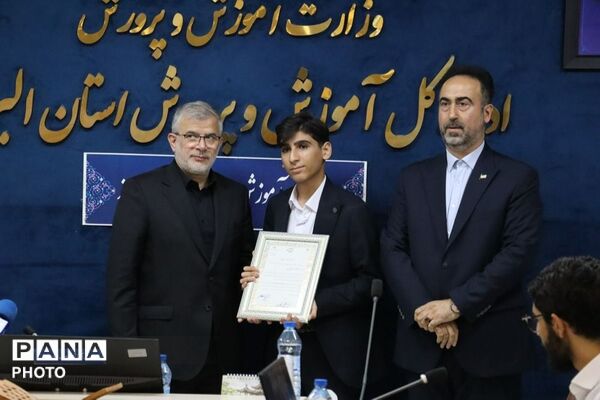 پنجمین جلسه شورای آموزش و پرورش استان البرز 