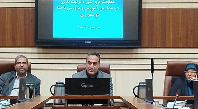 نشست توجیهی نظام مسائل تربیتی مدارس هدف