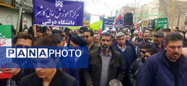  راهپیمایی بیست و دو بهمن در کاشمر