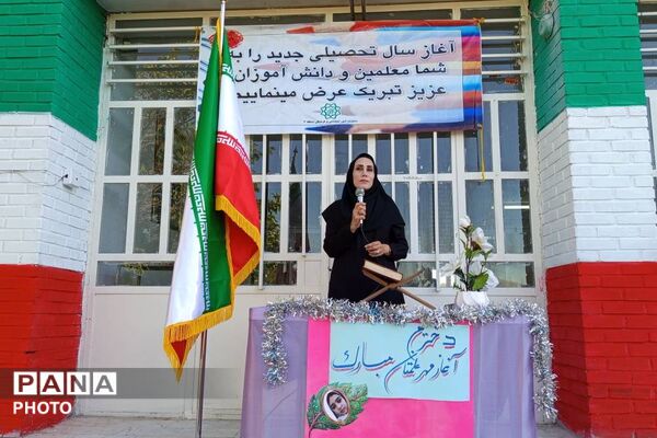 پاییز با بوی کتاب آغاز شد