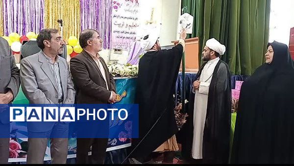 آیین نواختن زنگ معلم در دبیرستان نمونه دولتی فراهی فاروج همزمان با سراسر کشور