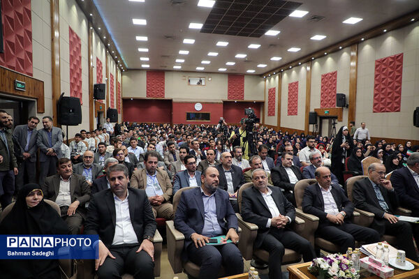  آیین اختتامیه بیست‌وپنجمین کنگره ملی پرسش مهر ریاست‌جمهوری