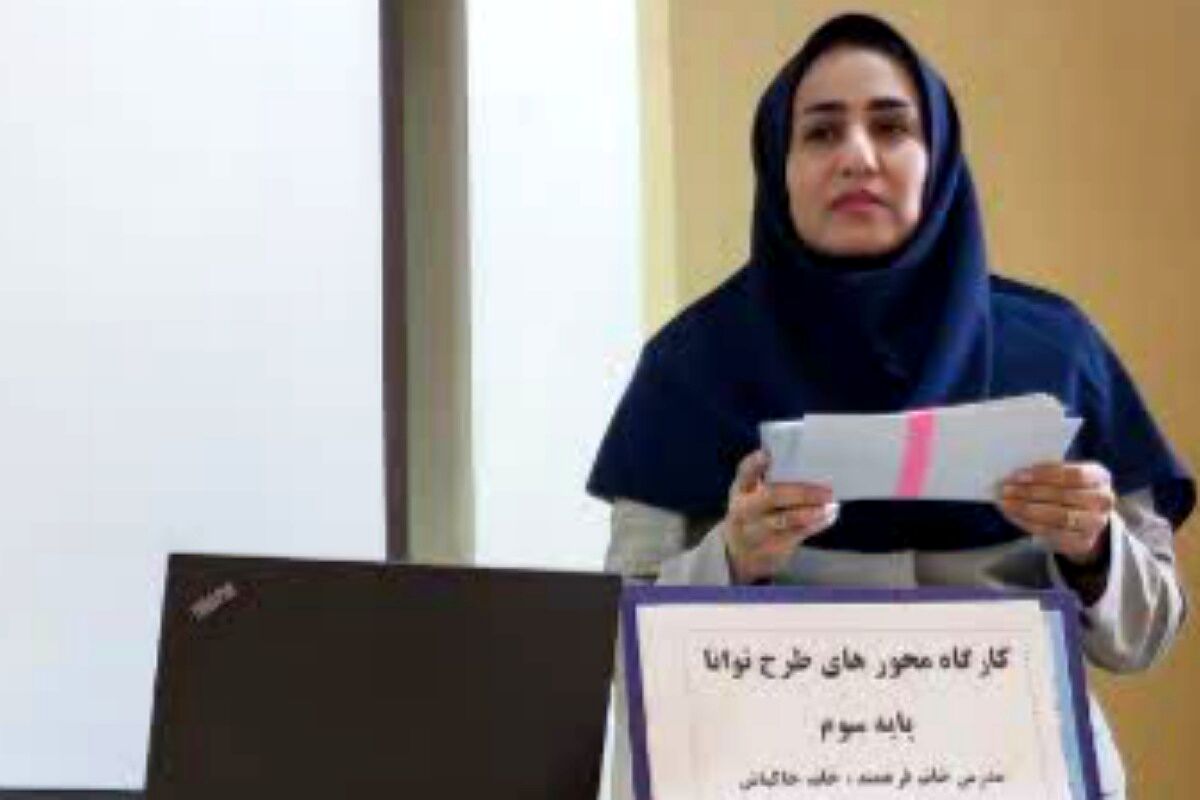  طرح «توانا» گامی مؤثر در ارتقای کیفیت تدریس و به‌روزرسانی دانش معلمان است