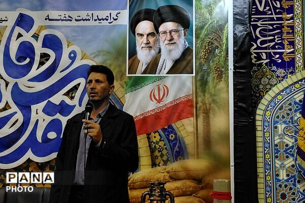 آیین گرامی داشت هفته دفاع مقدس در مسجد جامع صاحب الزمان عج شهرستان قدس