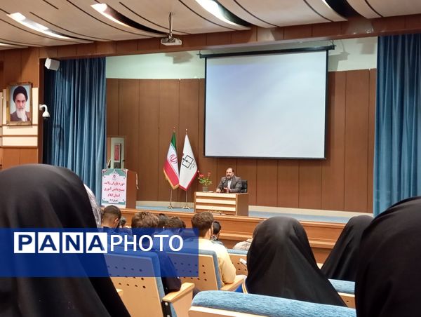 دوره یاوران ولایت بسیج دانش‌آموزی استان ایلام